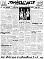 Ukrainski Visti, June 15, 1948