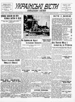 Ukrainski Visti, March 03, 1942