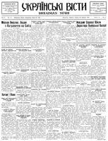 Ukrainski Visti, March 30, 1932