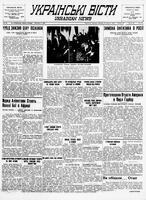 Ukrainski Visti, December 08, 1942