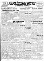 Ukrainski Visti, June 18, 1946