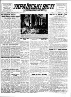 Ukrainski Visti, January 10, 1950