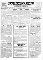 Ukrainski Visti, October 25, 1949