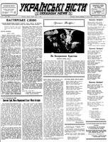 Ukrainski Visti, April 11, 1944