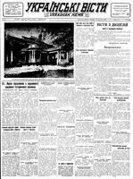 Ukrainski Visti, March 22, 1949