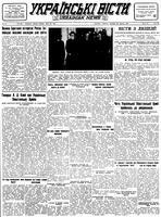 Ukrainski Visti, September 30, 1947
