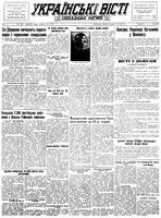 Ukrainski Visti, July 03, 1951