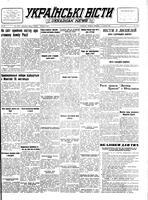 Ukrainski Visti, October 04, 1949