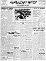 Ukrainski Visti, January 21, 1941