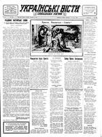 Ukrainski Visti, December 31, 1946