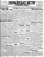 Ukrainski Visti, February 08, 1944