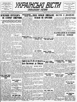 Ukrainski Visti, March 25, 1941