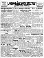 Ukrainski Visti, June 19, 1945
