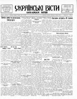 Ukrainski Visti, May 25, 1937