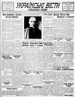Ukrainski Visti, March 05, 1940