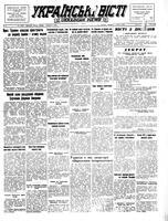 Ukrainski Visti, February 07, 1950