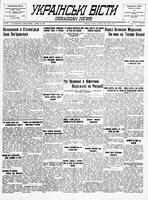 Ukrainski Visti, October 20, 1942