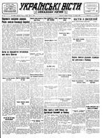 Ukrainski Visti, May 17, 1949
