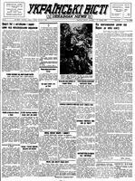 Ukrainski Visti, October 31, 1950
