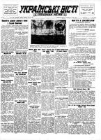 Ukrainski Visti, June 23, 1952
