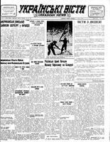 Ukrainski Visti, June 27, 1944