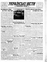 Ukrainski Visti, May 14, 1946