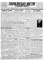 Ukrainski Visti, November 26, 1946