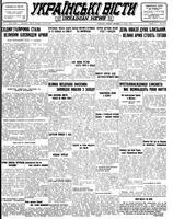 Ukrainski Visti, April 25, 1944