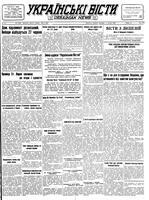 Ukrainski Visti, May 02, 1949