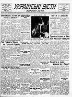 Ukrainski Visti, March 11, 1941