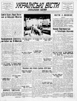 Ukrainski Visti, July 16, 1940