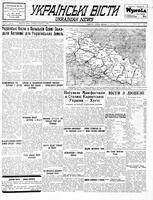 Ukrainski Visti, December 13, 1938
