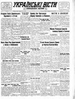 Ukrainski Visti, March 19, 1946