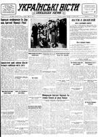 Ukrainski Visti, May 31, 1949