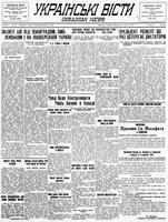 Ukrainski Visti, September 16, 1941
