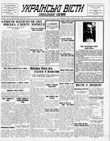 Ukrainski Visti, May 07, 1940