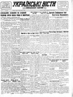 Ukrainski Visti, March 26, 1946
