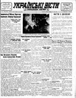 Ukrainski Visti, June 20, 1944