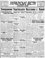 Ukrainski Visti, February 27, 1940