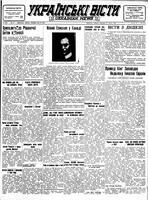 Ukrainski Visti, April 27, 1943