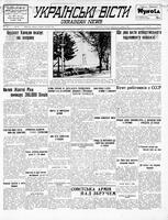Ukrainski Visti, June 21, 1938