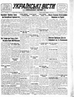 Ukrainski Visti, May 21, 1946