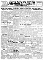 Ukrainski Visti, February 12, 1946