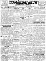 Ukrainski Visti, September 09, 1947