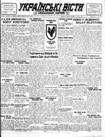 Ukrainski Visti, October 19, 1943