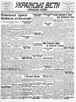 Ukrainski Visti, March 04, 1941