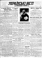 Ukrainski Visti, February 14, 1950