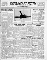 Ukrainski Visti, August 27, 1940