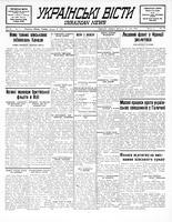 Ukrainski Visti, January 18, 1938