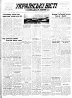 Ukrainski Visti, October 06, 1952